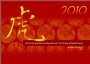 Thông báo nghỉ Tết Nguyên đán Canh Dần 2010 
